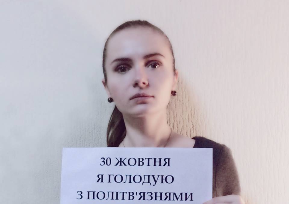 30 жовтня – День політв”язня. Всеукраїнське одноденне голодування